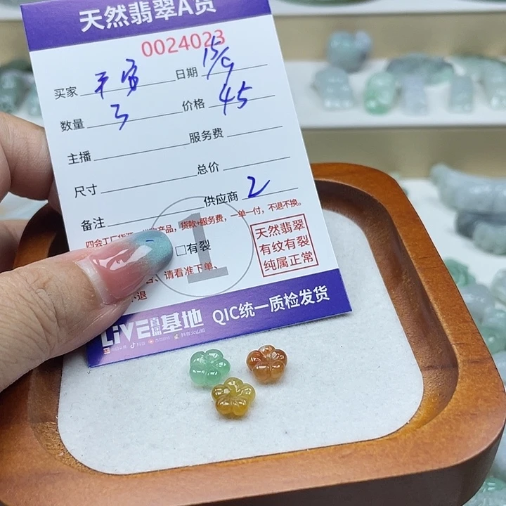 平***乐颈饰未镶嵌翡翠44678