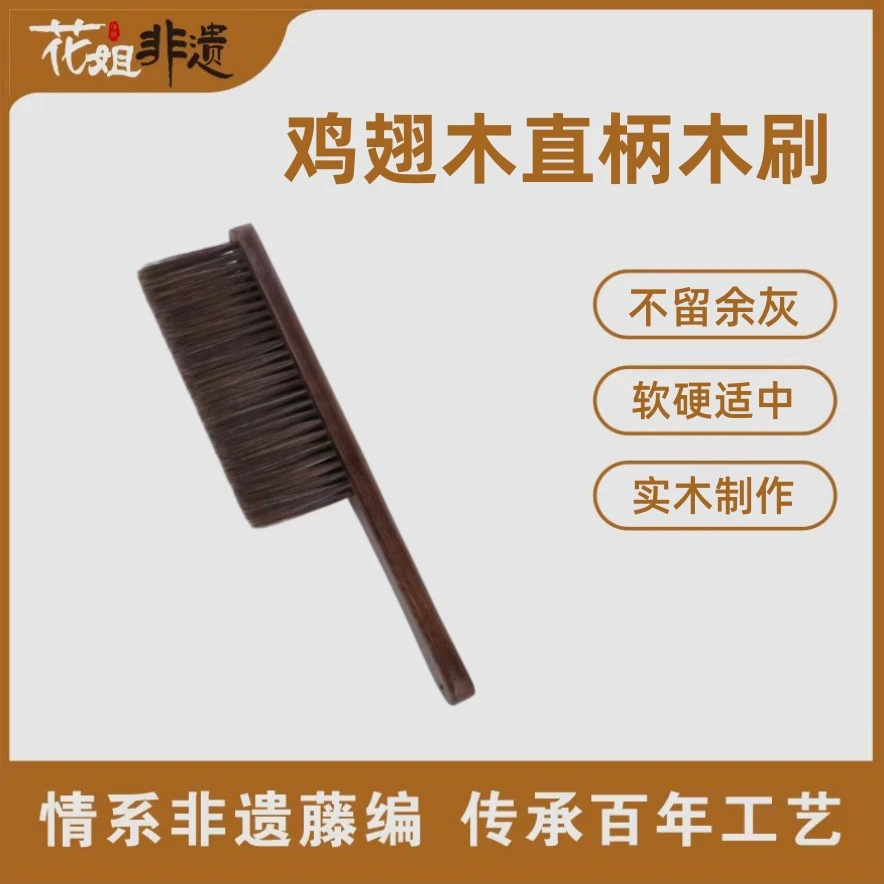 HM10【花姐宠粉福利】鸡翅木三排床刷大号毛刷子长柄卧室扫床家用刷