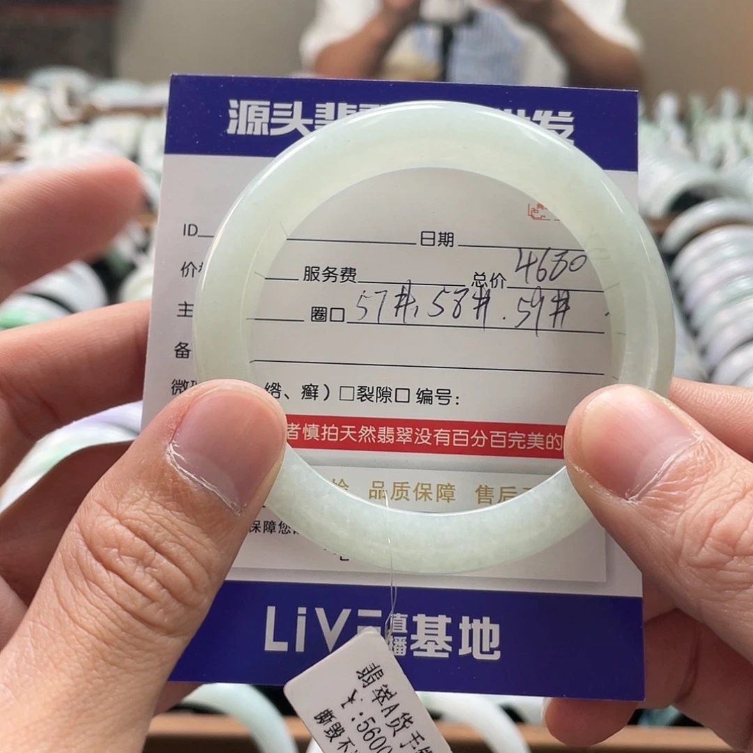 翡翠未镶嵌手镯手镯