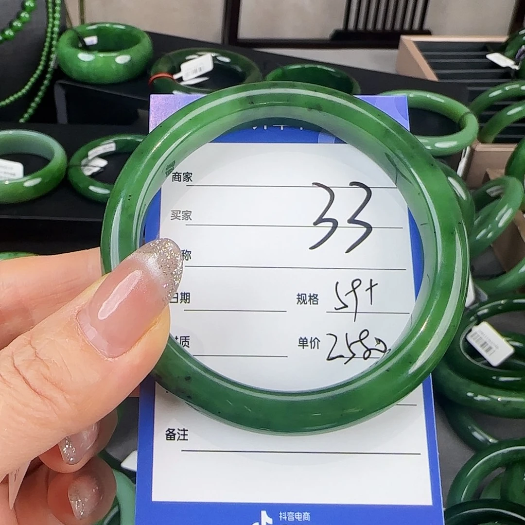 未镶嵌手镯和田玉（碧玉）