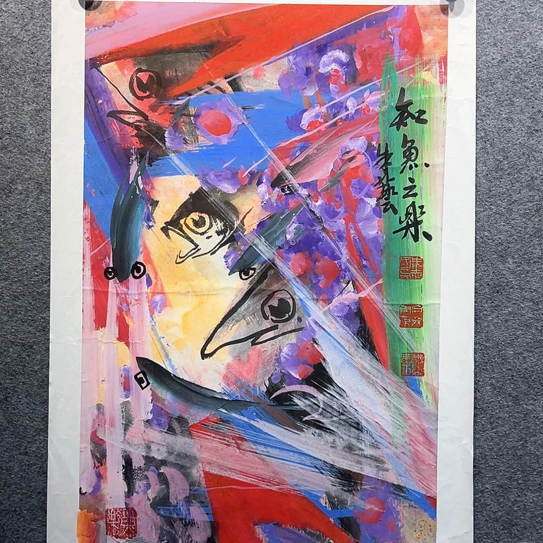 国画纯手绘系列画心