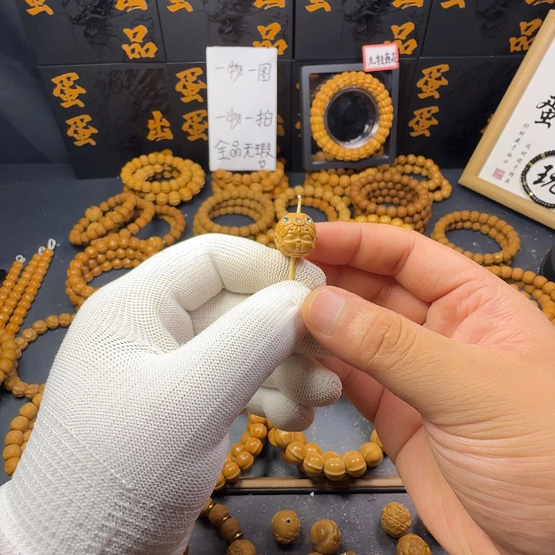 猴头核桃手串一***啊扎基拉姆