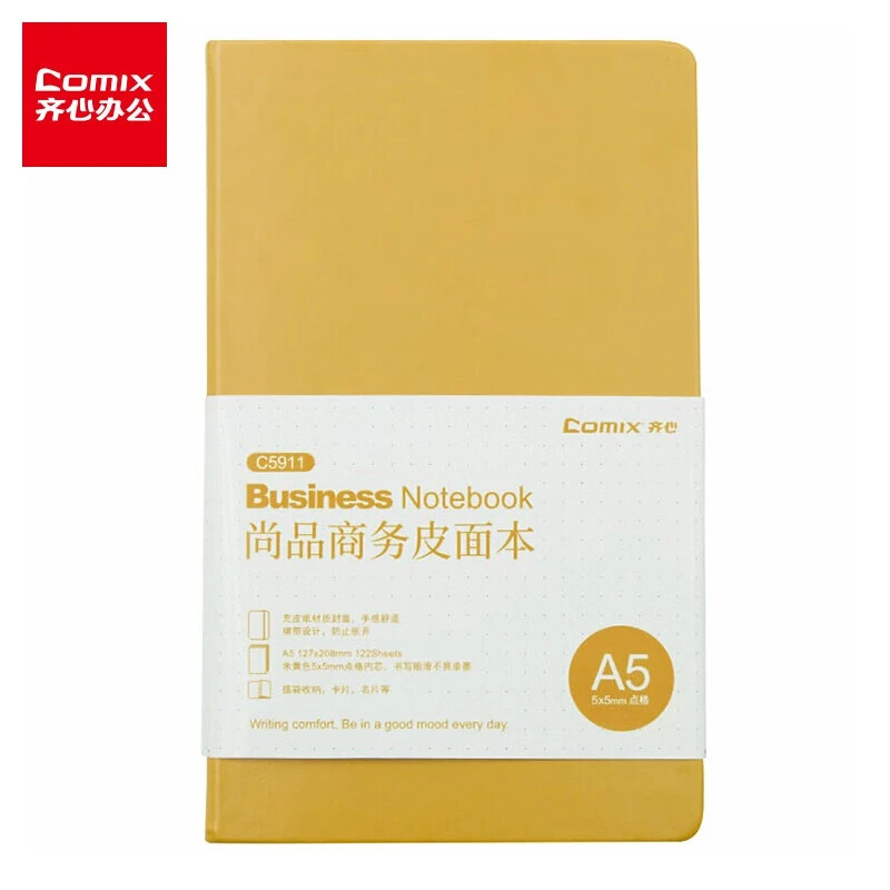 齐心 微微微瑕疵PU皮面文具商务办公日记本活页简约创意点格A5