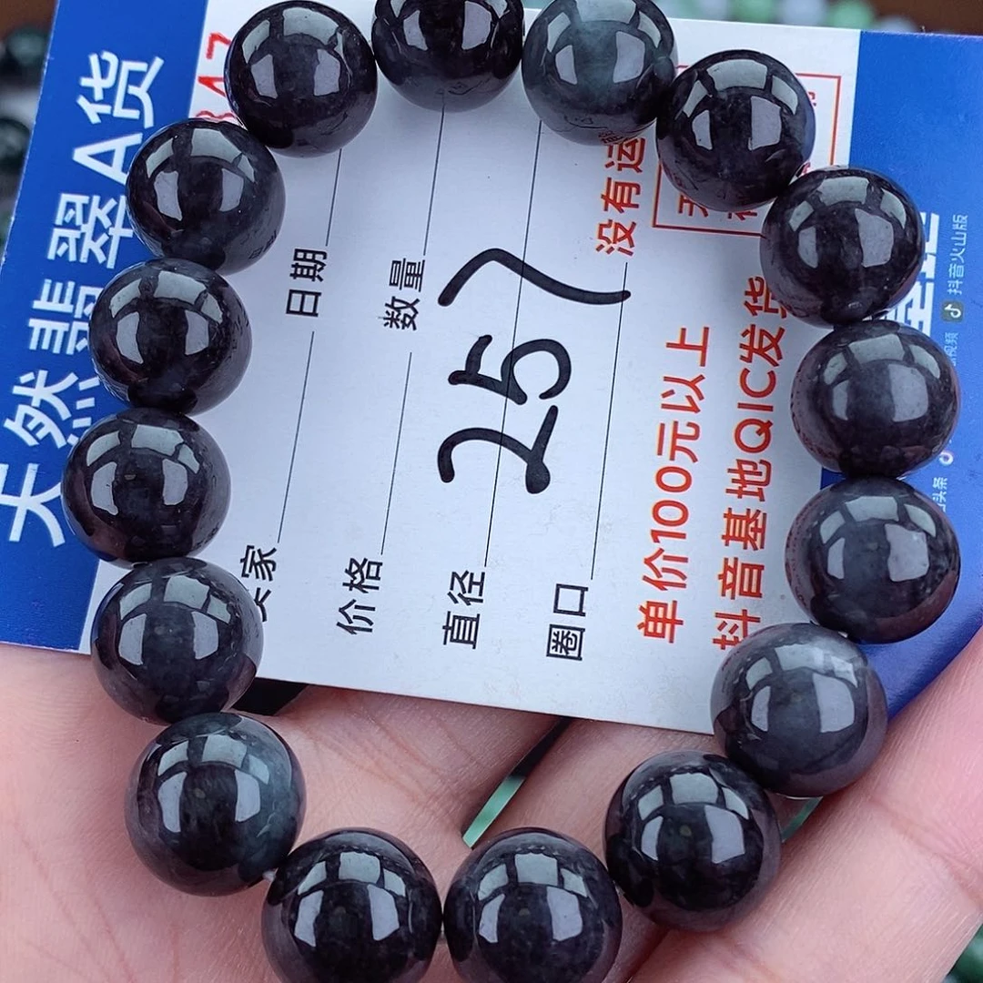 毛衣链未镶嵌翡翠