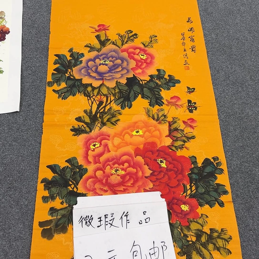 新号开播领福利了