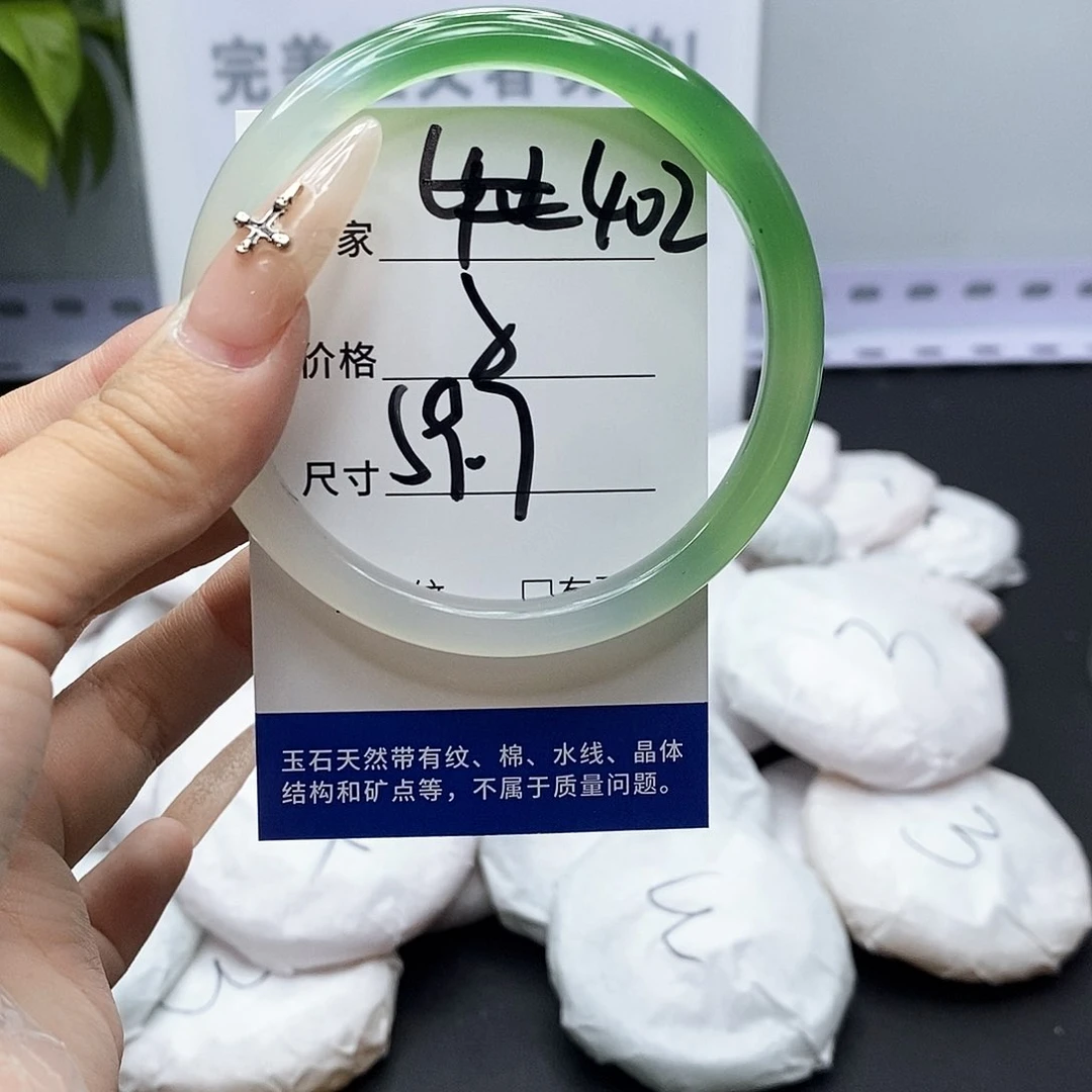 手镯玛瑙/玉髓未镶嵌402