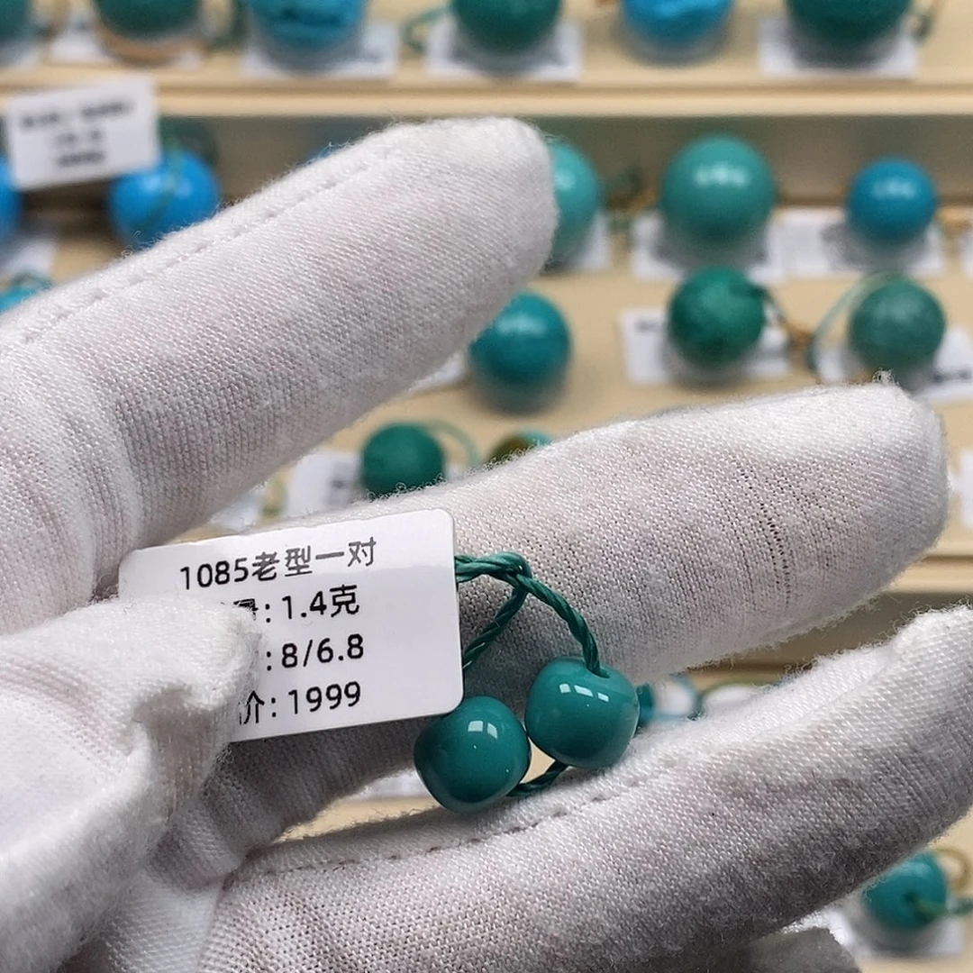 绿松石未镶嵌颈饰