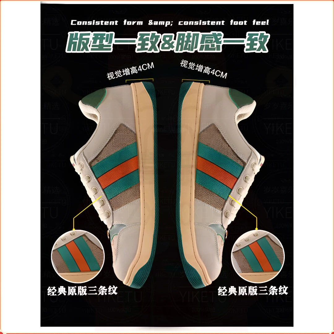 爆款时尚百搭脏脏鞋老花做旧小脏鞋拼色男鞋潮流女鞋板鞋复古绿色