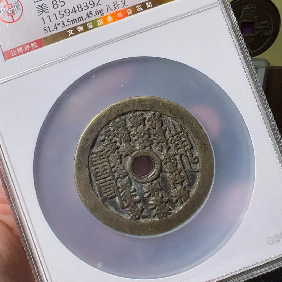 铜王*子8888888888888888888