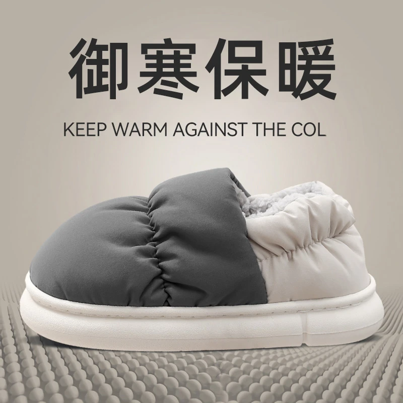 羽绒布棉拖鞋男士冬季外穿厚底包跟加绒室内居家保暖棉鞋男冬