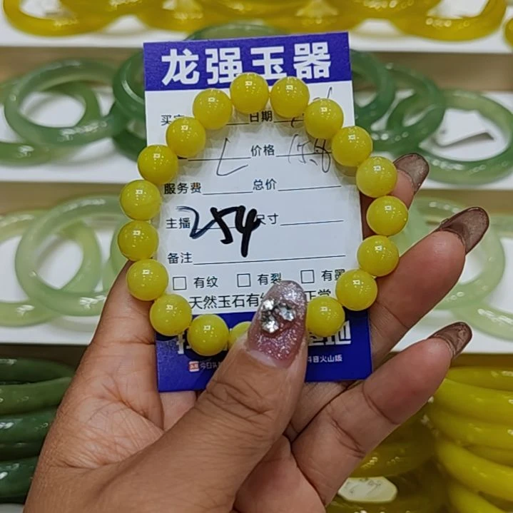 【闪购商品】未镶嵌岫玉手链岫玉