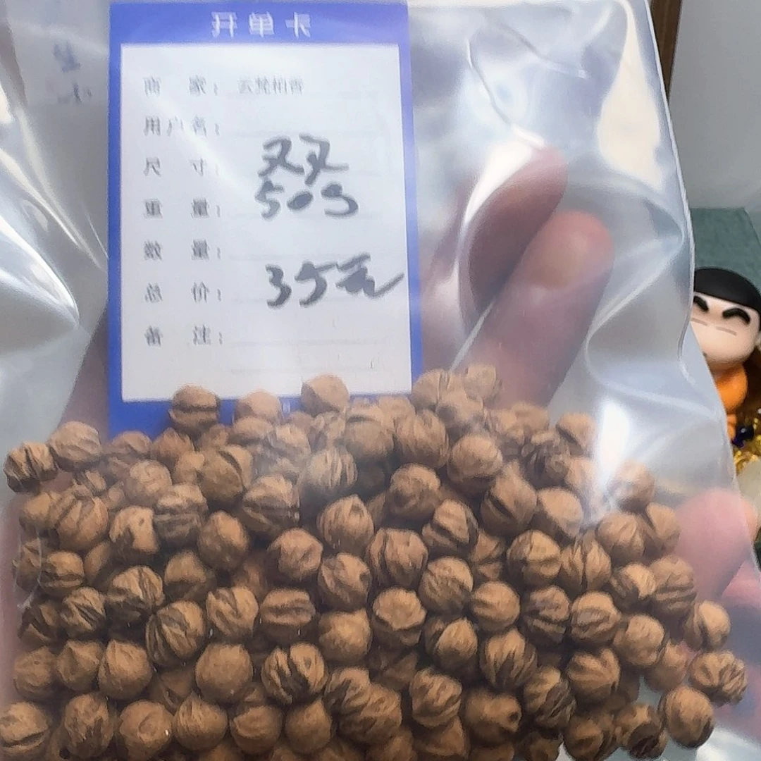 柏香籽/百香籽吊坠