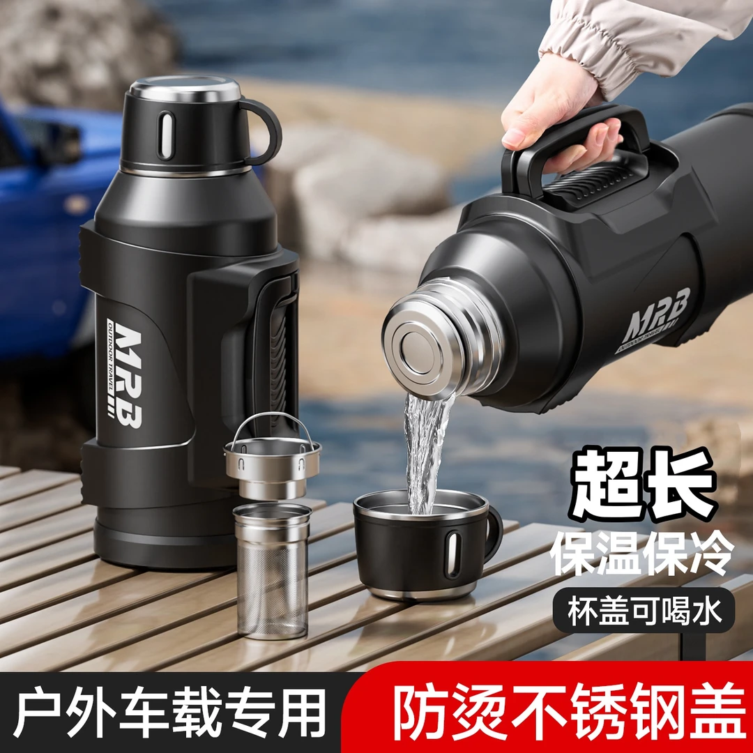 户外保温壶大容量大号热水壶便携316不锈钢宿舍家用车载保温杯