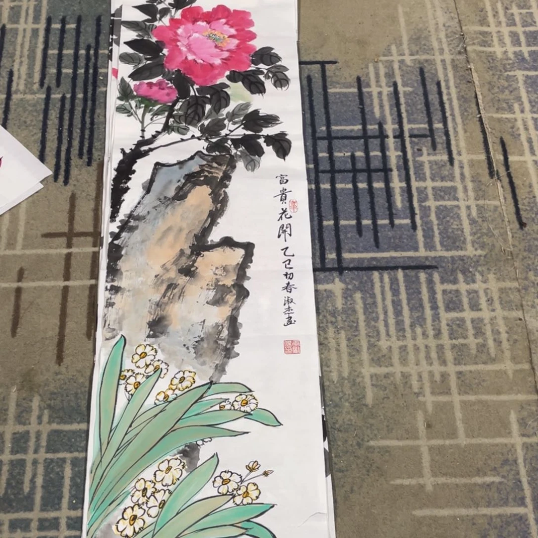 国画四尺对开作品11111