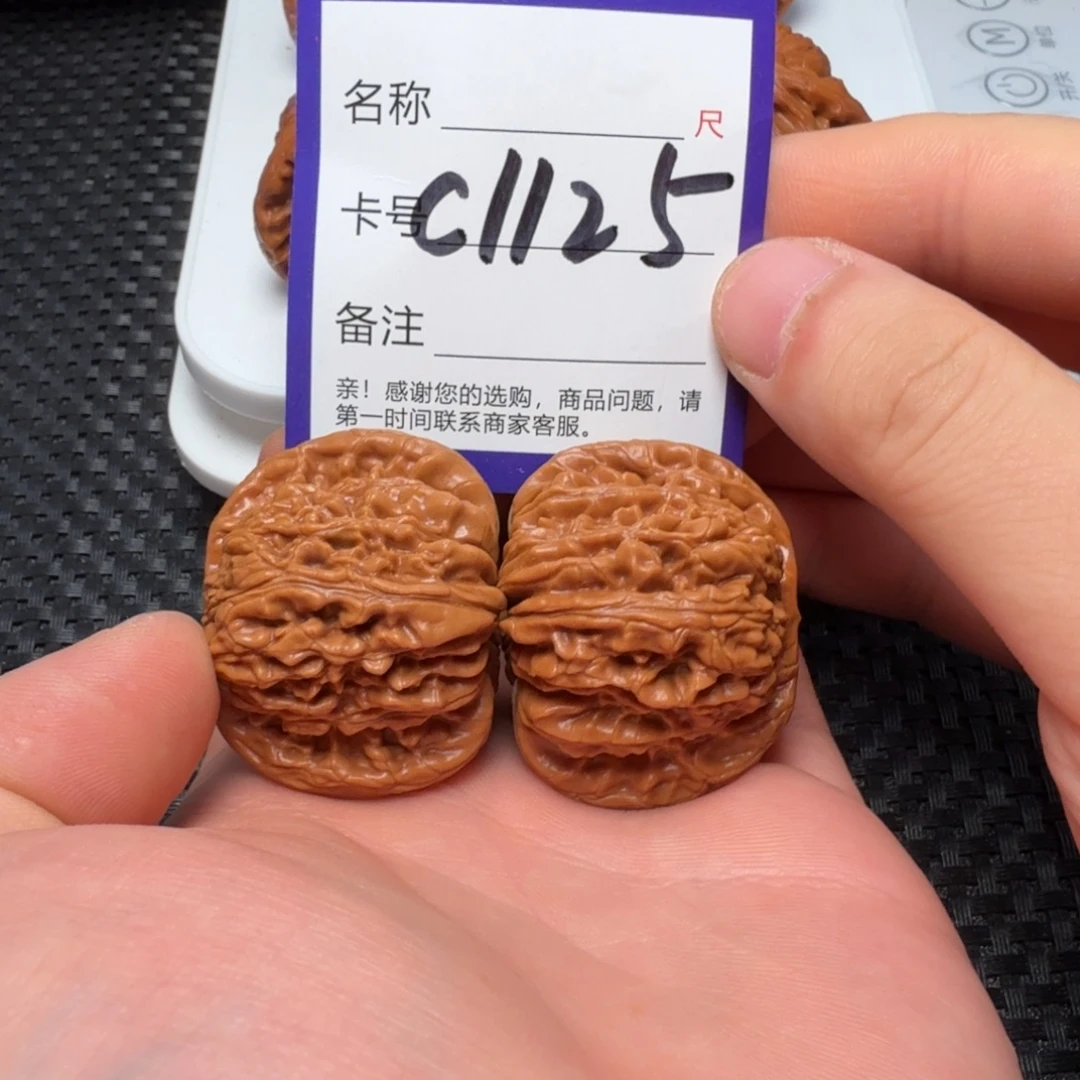 文玩核桃吊坠四座楼