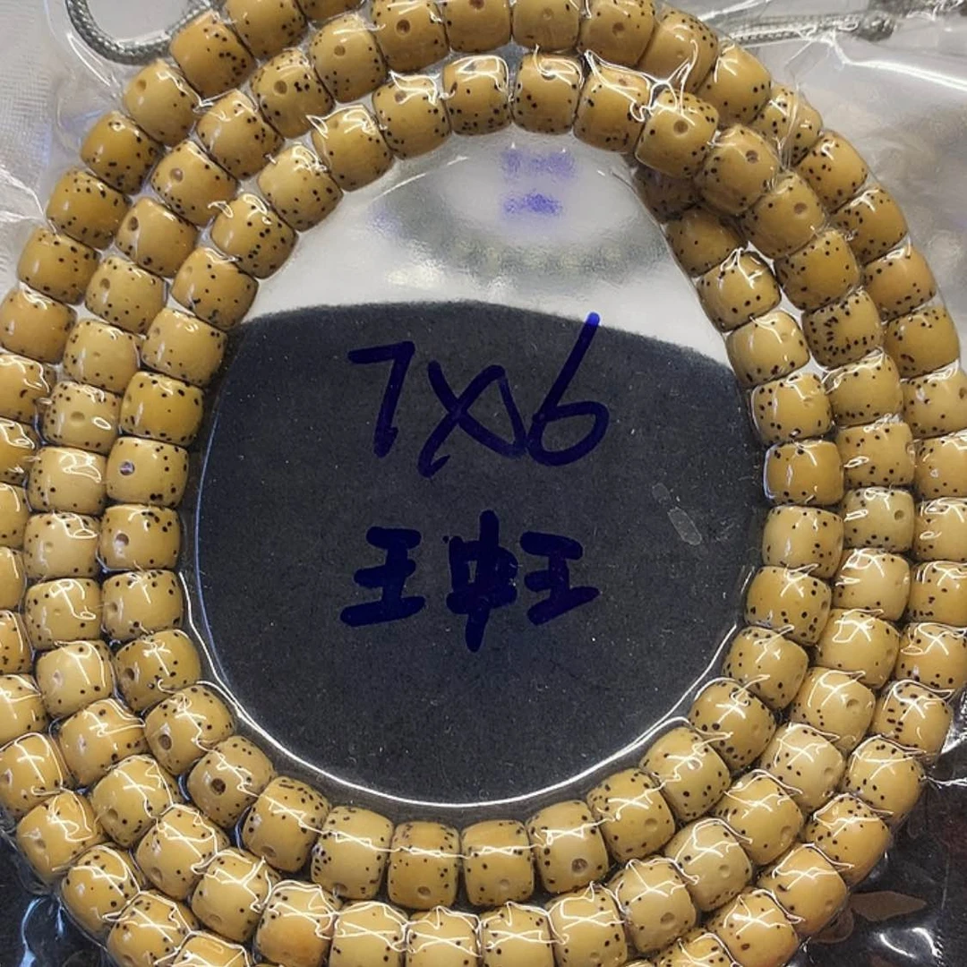 【闪购商品】星月菩提手串Z***G星月菩提