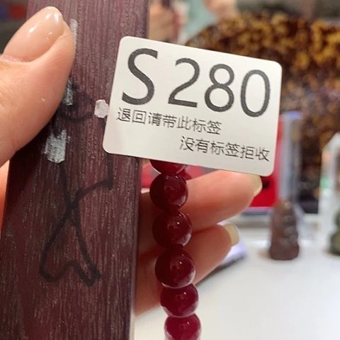 大叶紫檀（黑酸枝木类）280