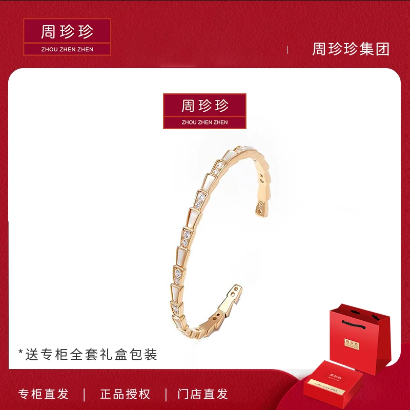 周珍珍高镀K金  中古风蛇骨手镯 轻奢时尚百搭简约手镯