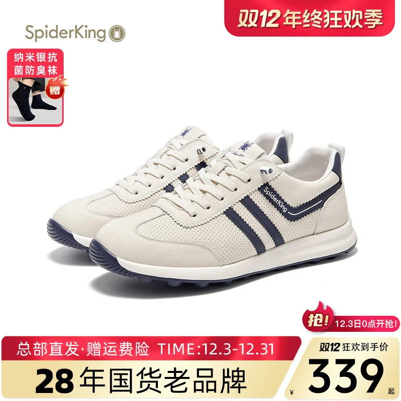 蜘蛛王春夏新款透气运动休闲鞋百搭软底系带舒适男德训鞋