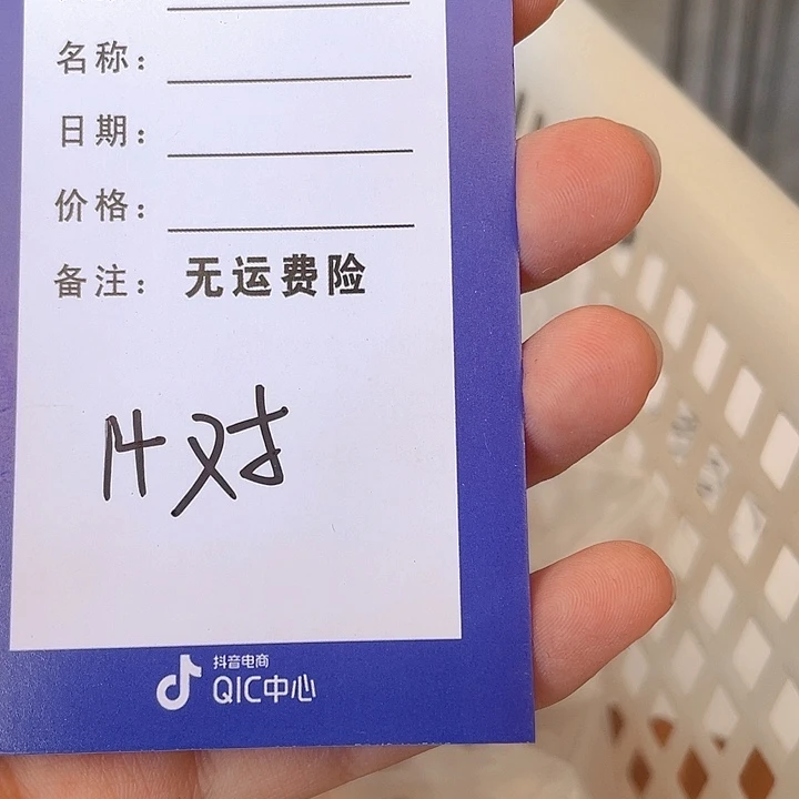 文玩核桃把件文玩核桃14