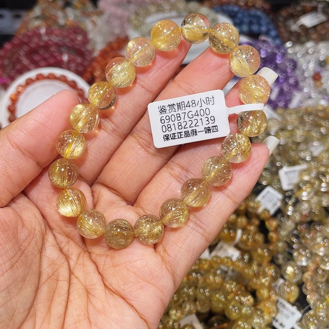 手串未镶嵌发晶已实名金发9m