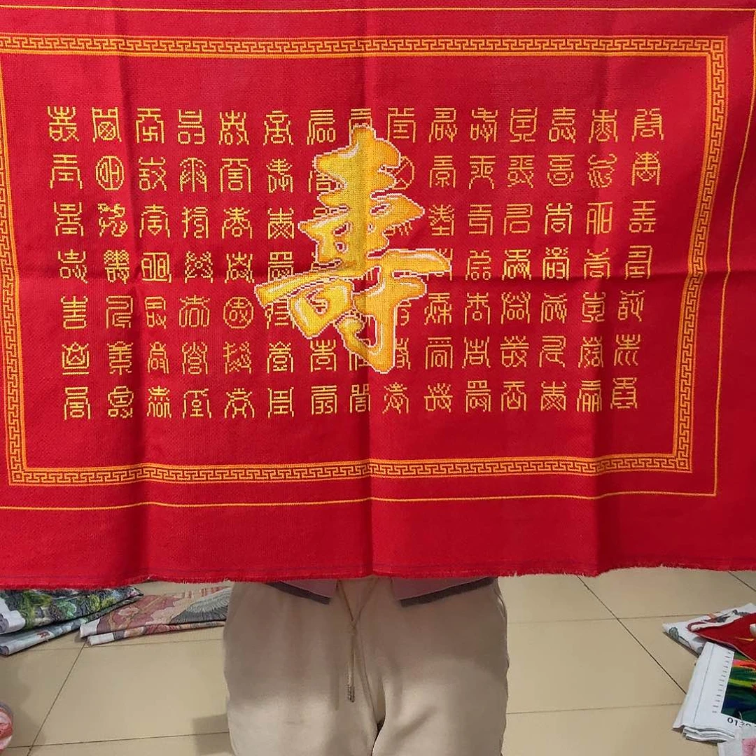 棉开*十字绣成品出售