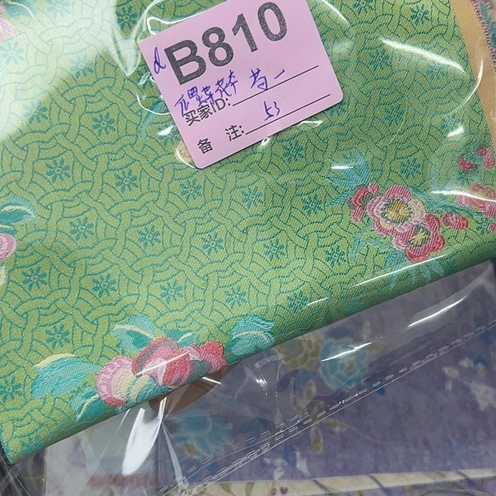 芶***開莱赛尔纤维810！抖音的广告