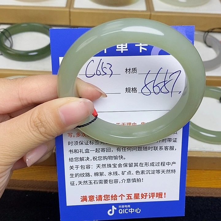 和田玉手镯未镶嵌Bm