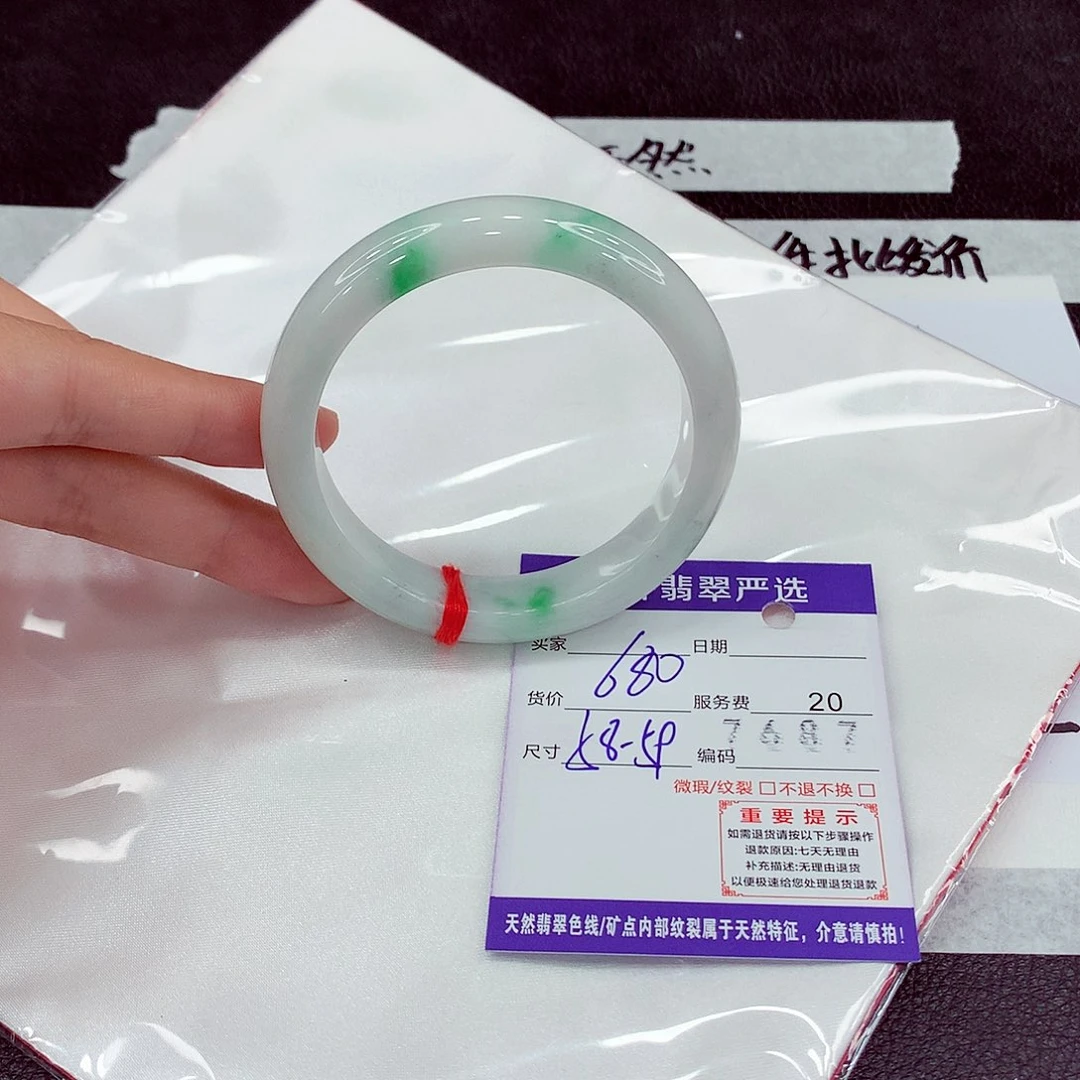 翡翠未镶嵌手镯58
