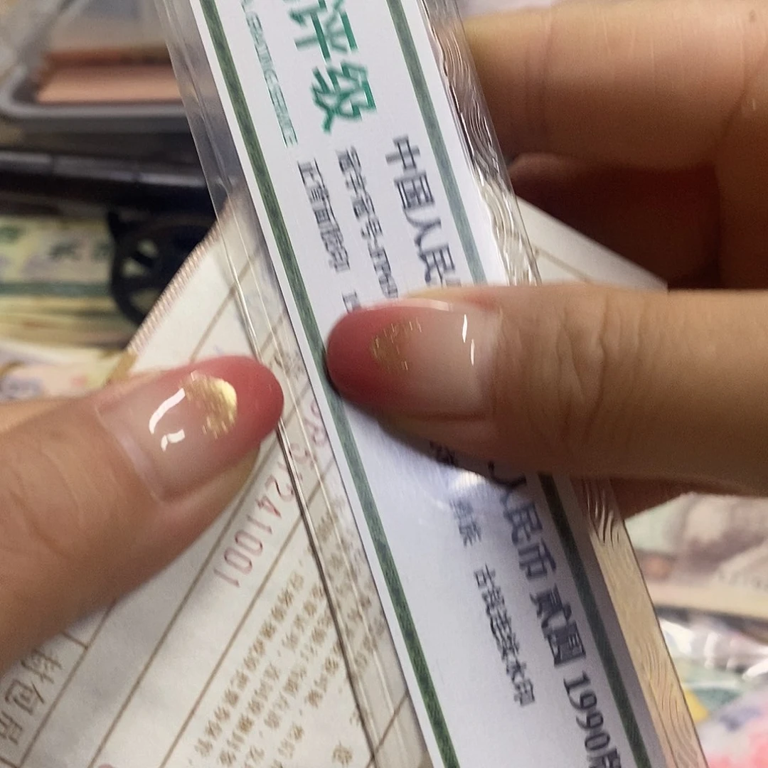 凯退市钱币原随机发货一刀001尾