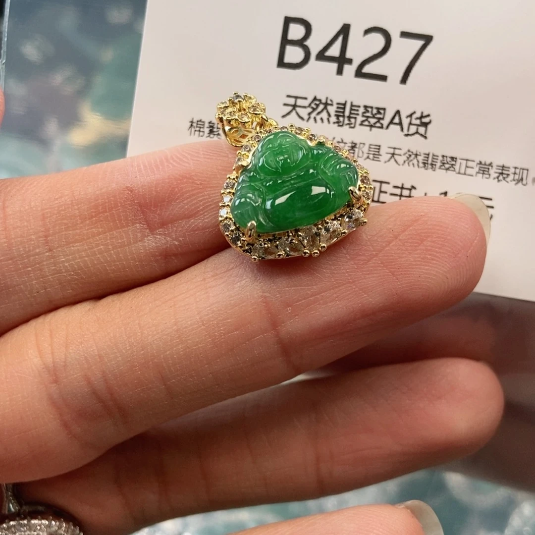 【闪购商品】翡翠吊坠(不含链)未镶嵌