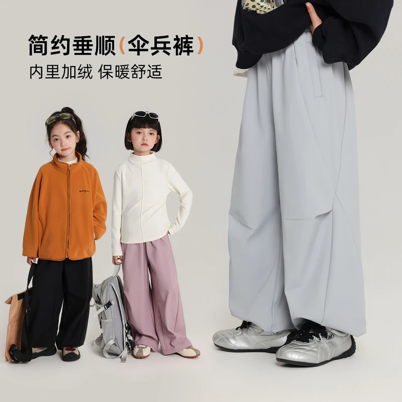 布丁哈鲁【云感亲肤】女童休闲裤简约垂顺伞兵裤子2025新款G54PT428