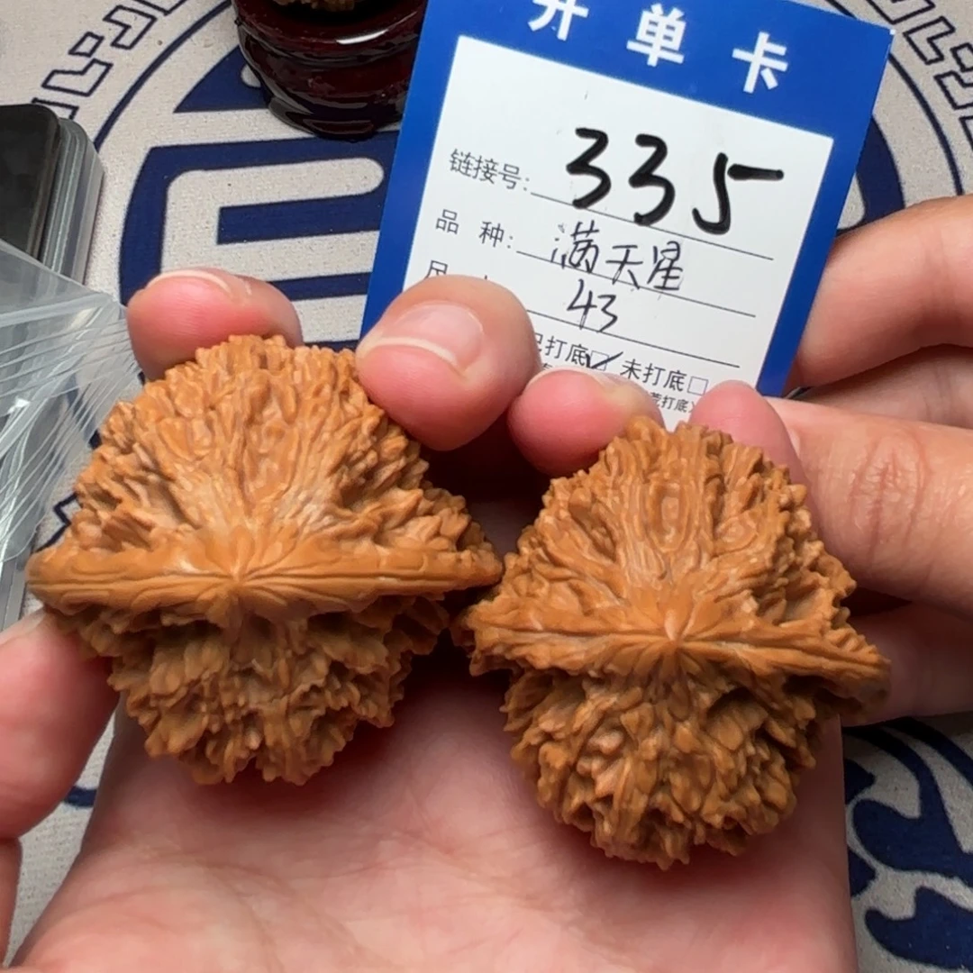 把件文玩核桃文玩核桃