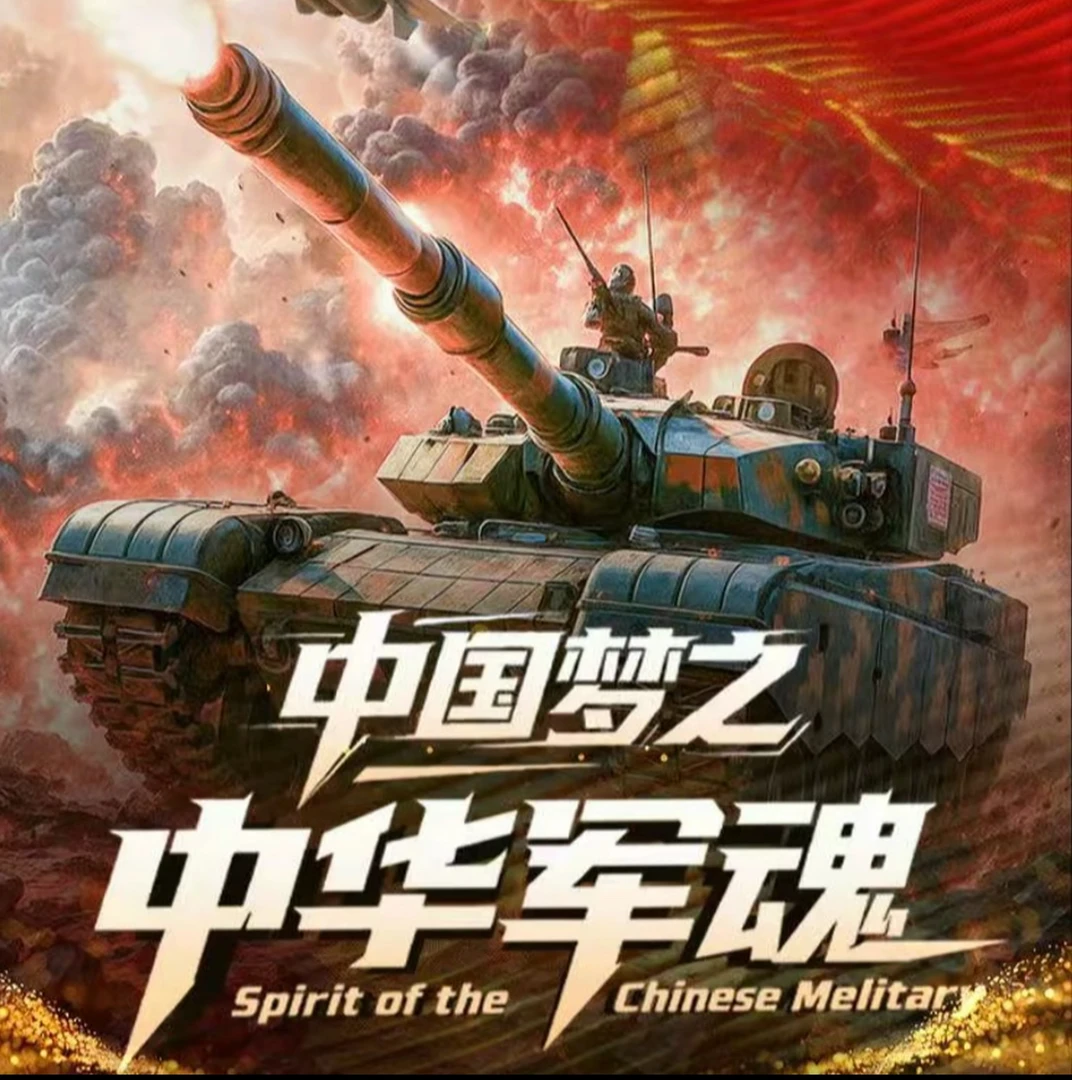 【中国梦之中华军魂】903卡魂9.3纪念A5大卡色纸(涂涂代拆)