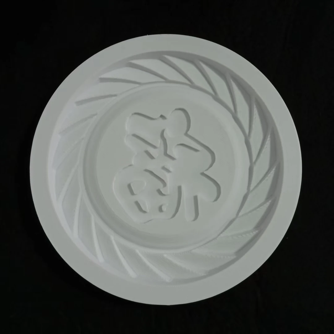 新款福字烧饼模具塑料压花圆形翻板传统烧饼福饼烘焙神器可定制