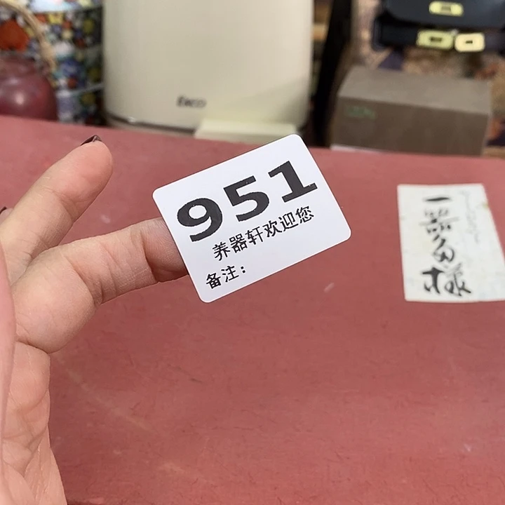 秋***秋瓷片951瓷器瓷器瓷器