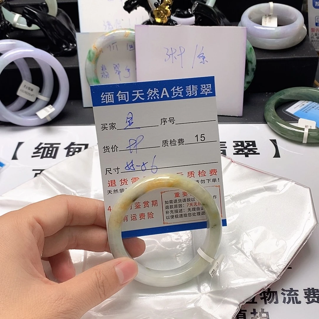 是***啊翡翠未镶嵌手镯翡翠手镯