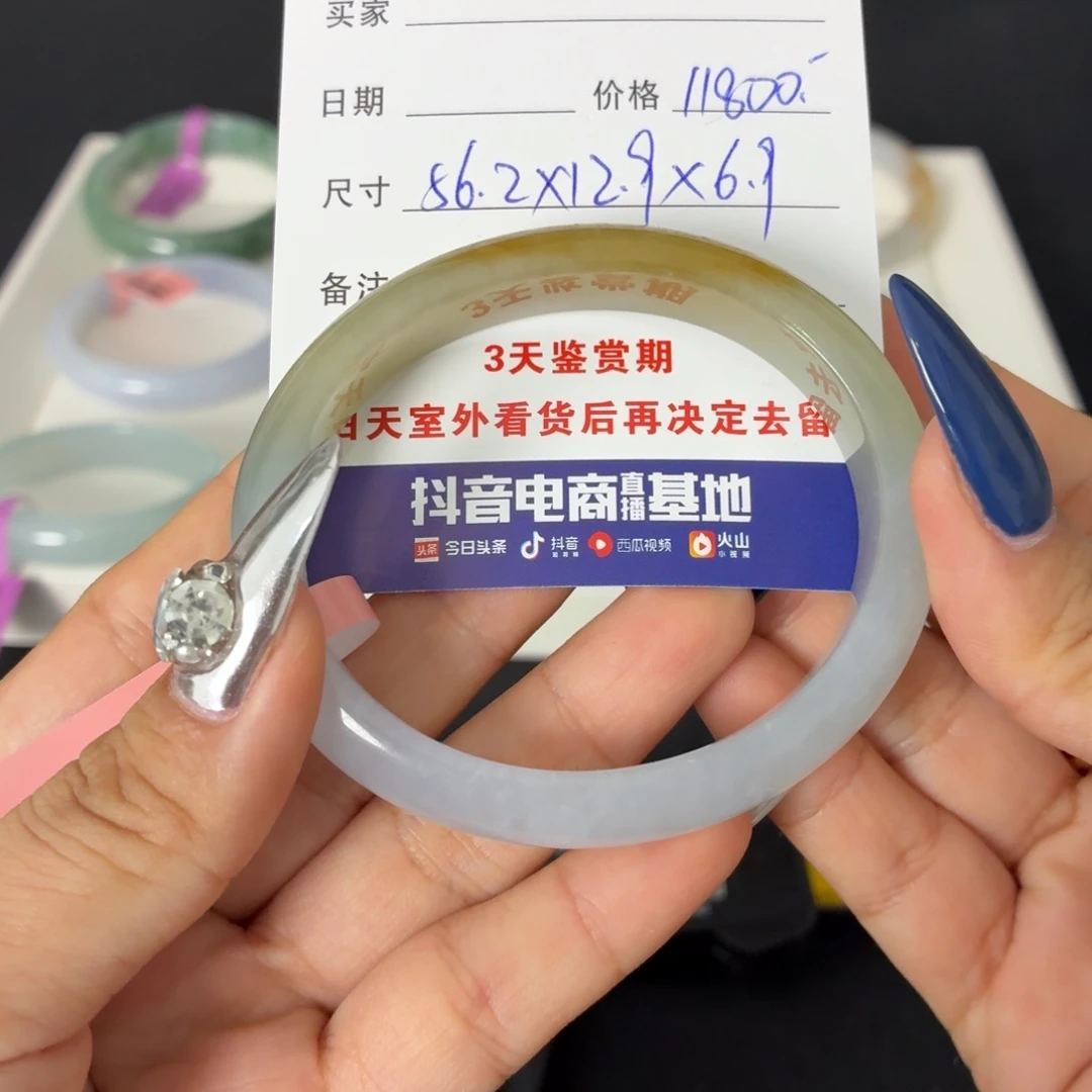 未镶嵌手镯翡翠
