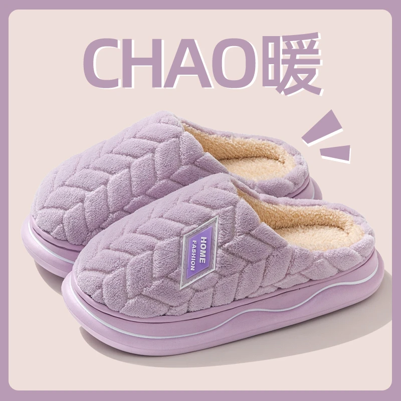 棉拖鞋女2025新款秋冬季室内家居家厚底加绒保暖防滑毛毛拖鞋男士