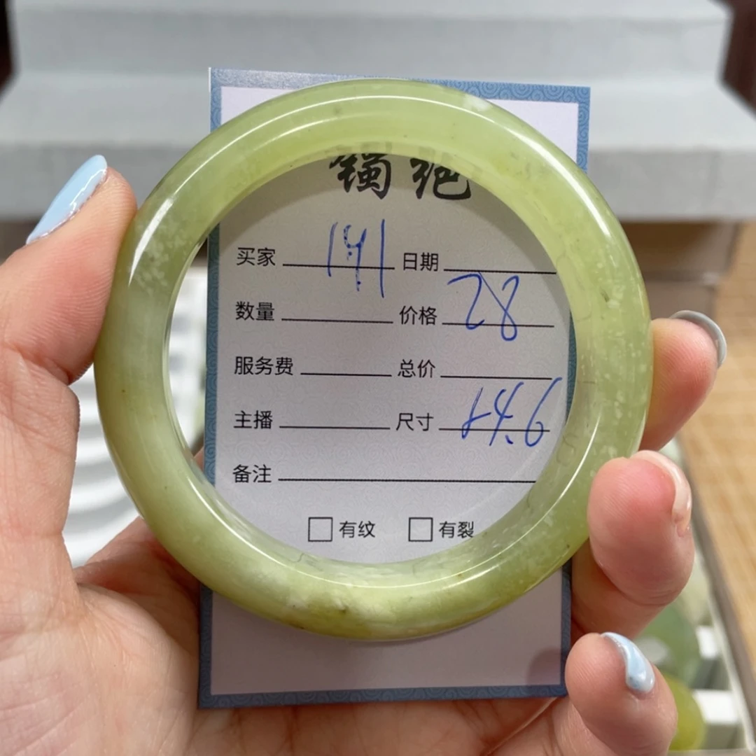 【闪购商品】蛇纹石玉手镯未镶嵌
