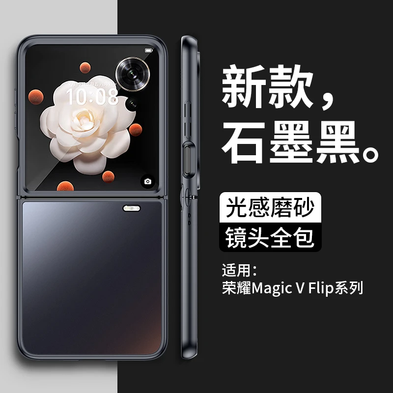 适用华为PuraX手机壳新款PurraX折叠磨砂高清镜头膜全包防摔壳ins