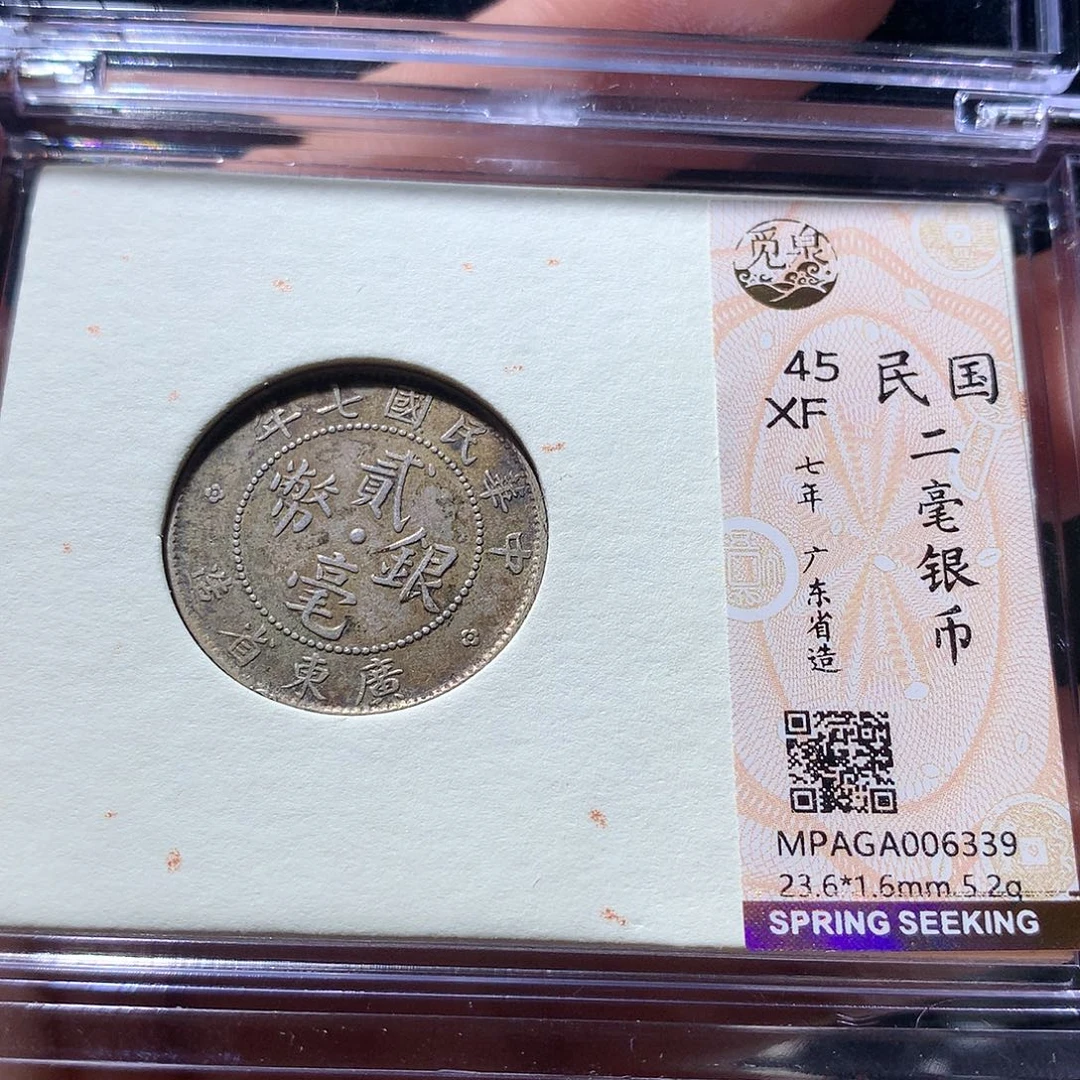 金属QY。阿钱钱钱钱6339