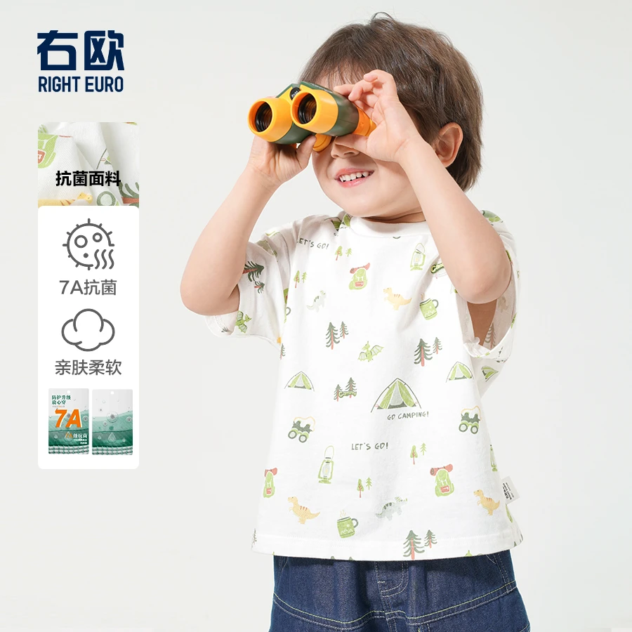 【25年夏款新款】男童抗菌短袖T恤童装衣服儿童上衣半袖夏季U15481