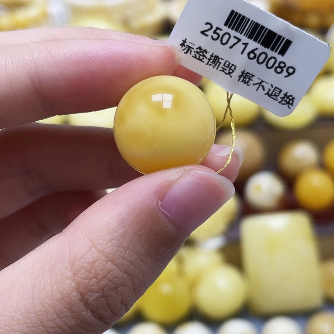 琥珀未镶嵌裸石17mm浓蜡圆珠瑕