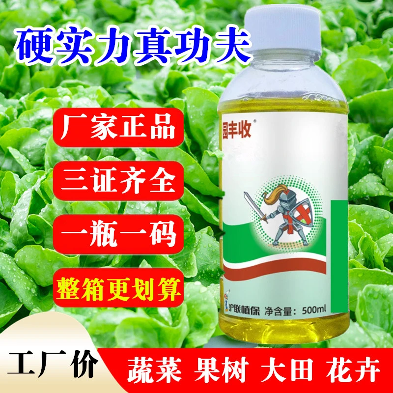 AA【5%真功夫硬实力】玉米水稻花生花卉绿植蔬菜果树作物植物通用肥