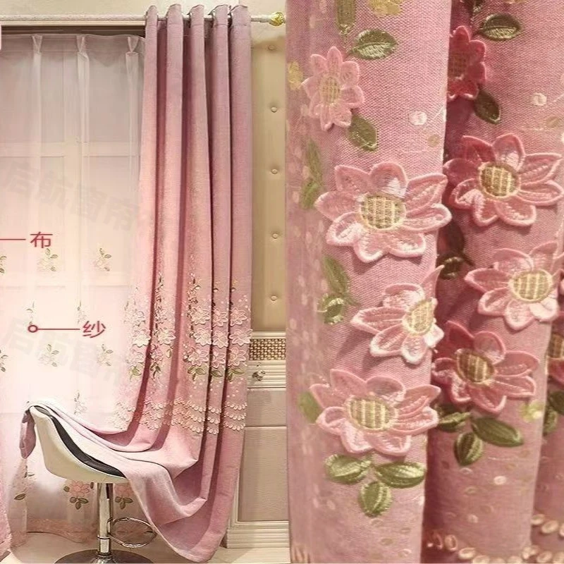 高级感卧室新款2024窗帘免打孔遮光窗帘布工厂特价直销粉色窗纱