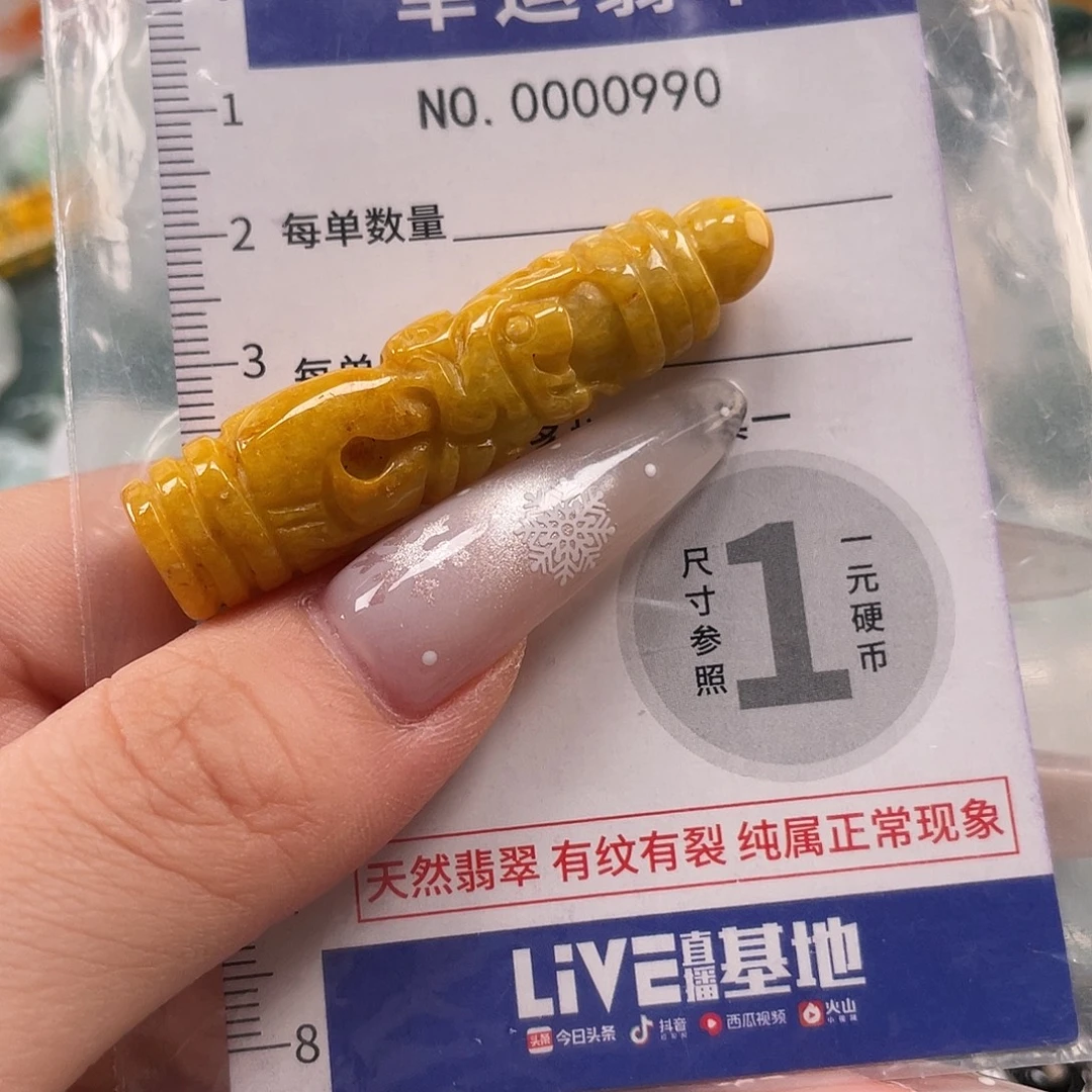 翡翠未镶嵌颈饰hhh