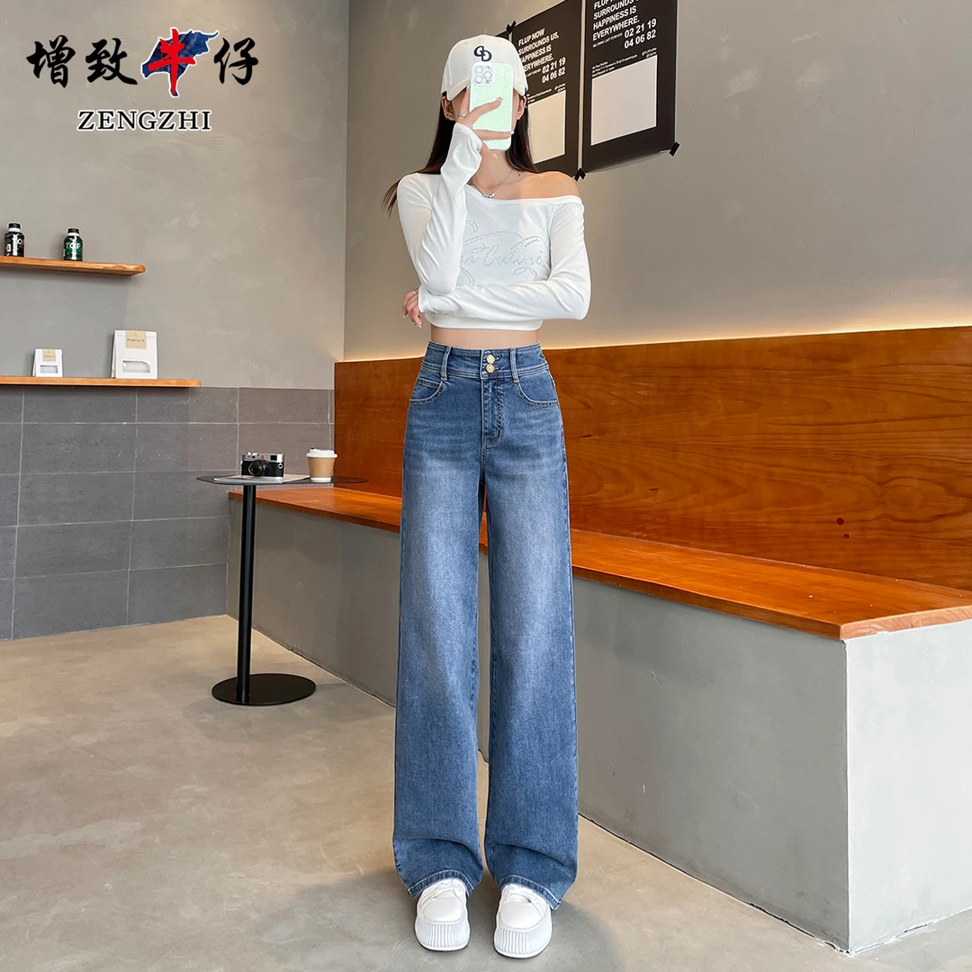 ZENGZHI/增致牛仔WDS9791秋季女装新款高级感百搭显瘦直筒牛仔裤