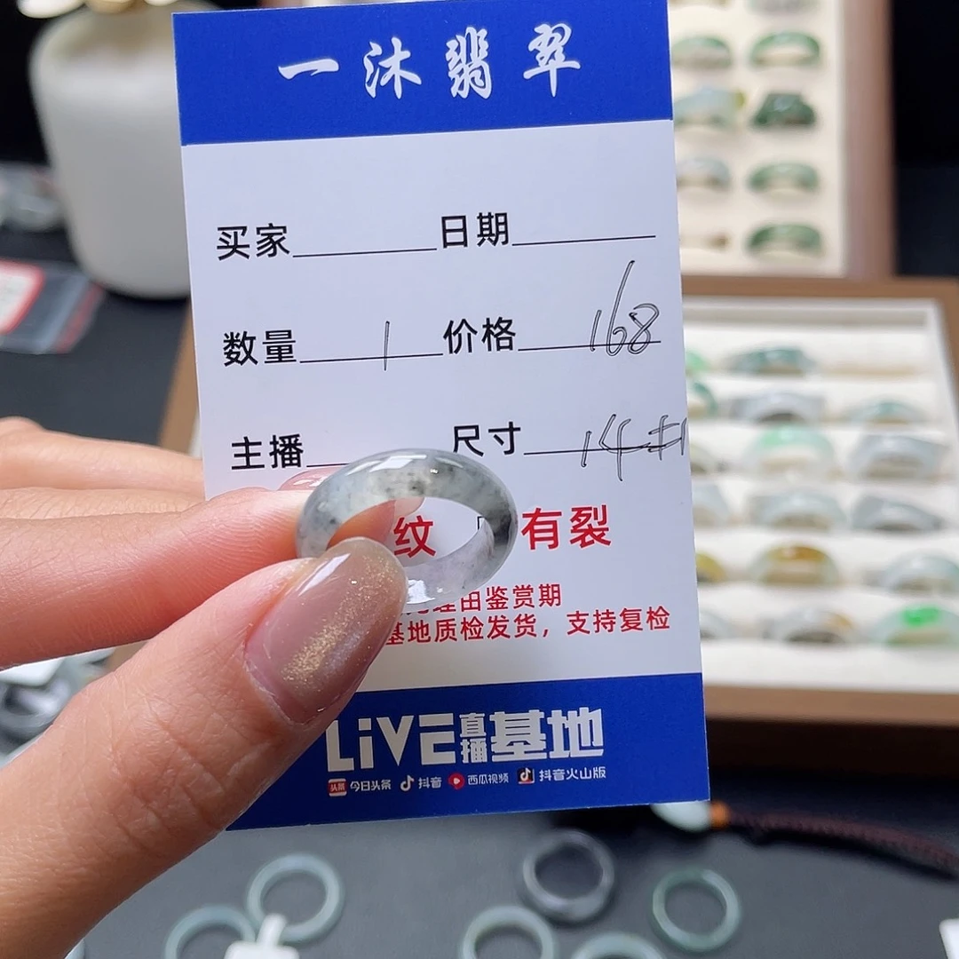 翡翠戒指未镶嵌翡翠首饰