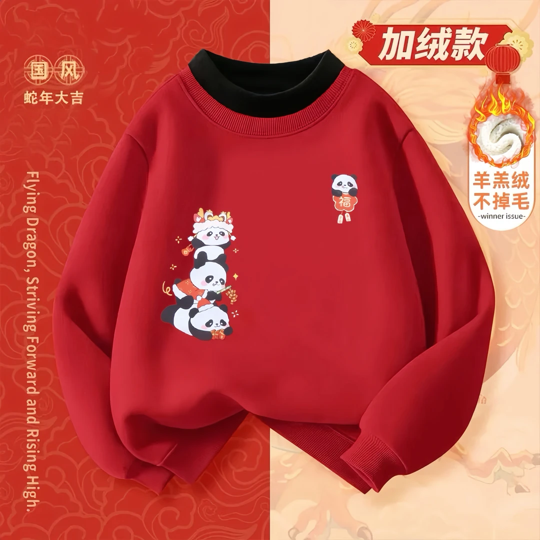 A2025年500G重磅羊羔绒卫衣男加绒加厚红色亲子装中国风拜年服